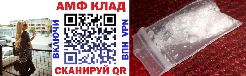 Amphetamine Розовый  закладки  Медынь 