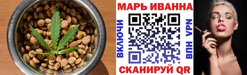 как найти   Медынь  Печенье с ТГК конопля 