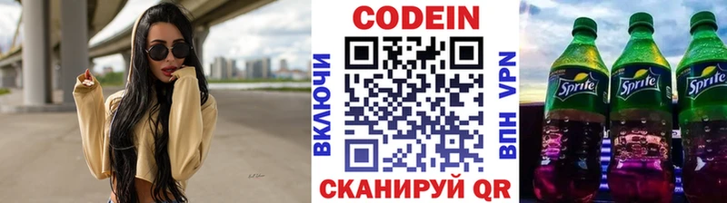 darknet как зайти  магазин  наркотиков  Медынь  Кодеиновый сироп Lean напиток Lean (лин) 