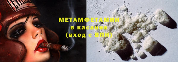 соль курить ск Инта