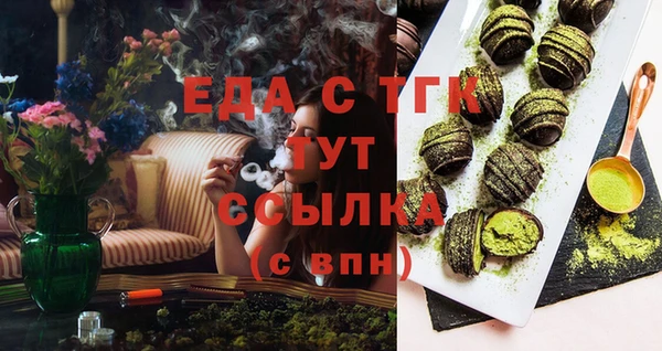 экстази Зеленокумск