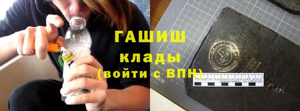 кокаин Зеленодольск
