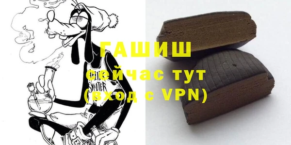 экстази Зеленокумск