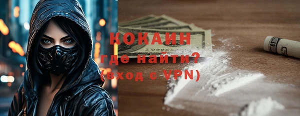 кокаин Зеленодольск