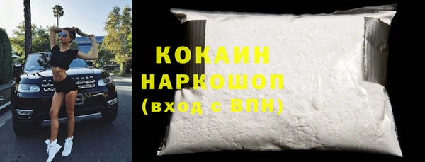 соль курить ск Инта