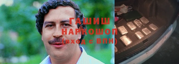 дистиллят марихуана Зерноград