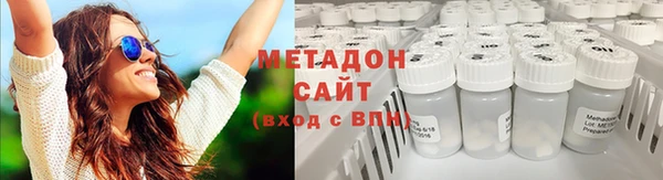 кокаин Зеленодольск