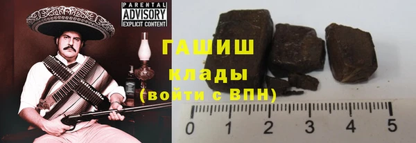 мефедрон VHQ Домодедово