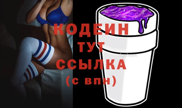 экстази Зеленокумск