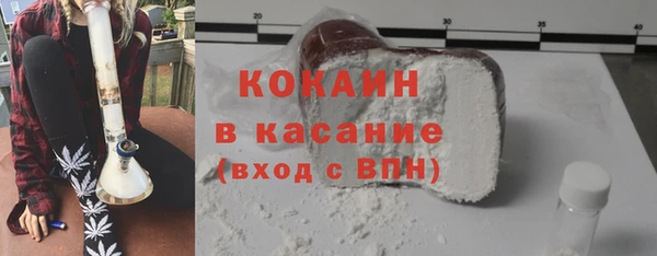 бутик Заводоуковск