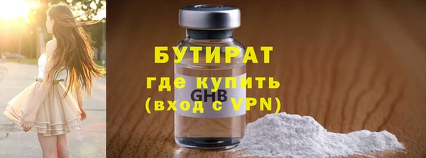 соль курить ск Инта