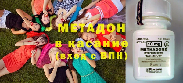 кокаин Зеленодольск