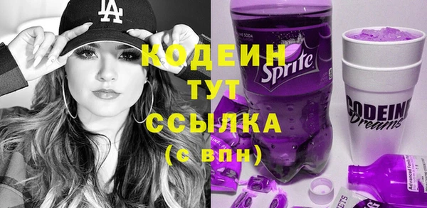 экстази Зеленокумск