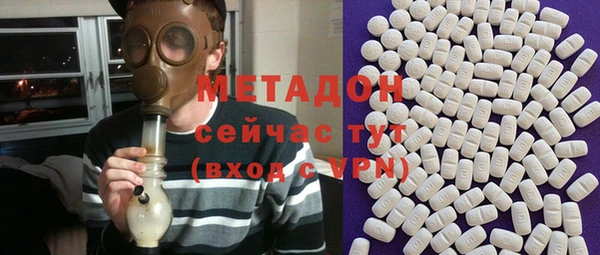 экстази Зеленокумск