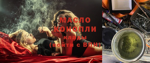 кокаин Зеленодольск
