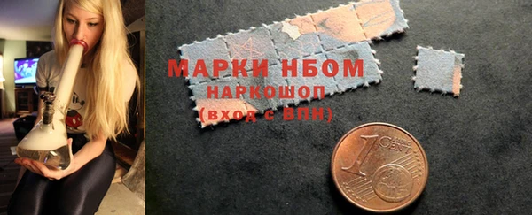 экстази Зеленокумск