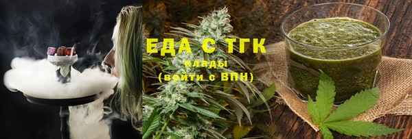 экстази Зеленокумск