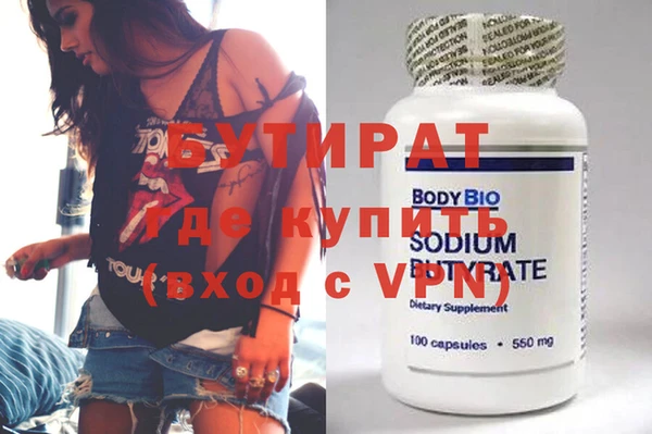 кокаин Зеленодольск