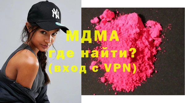 ПСИЛОЦИБИНОВЫЕ ГРИБЫ Березники