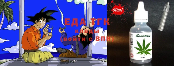 соль курить ск Инта