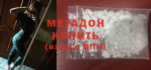кокаин Зеленодольск