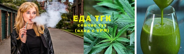 кокаин Зеленодольск