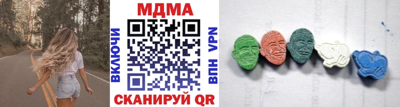 MEGA зеркало  Медынь  MDMA crystal 