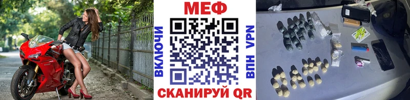 даркнет сайт  Медынь  мега рабочий сайт  Мефедрон мука 